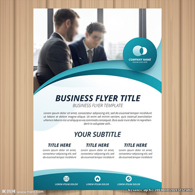 領(lǐng)航商貿(mào)，智贏未來(lái) 專(zhuān)業(yè)貿(mào)易咨詢(xún)，助您拓展全球商機(jī)