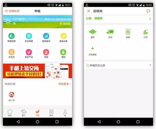 農戶無照收玉米，被罰2萬元并判刑——北京互聯網銷售視野下的法律警示