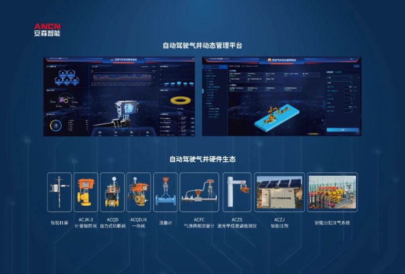 經開區軟件創新成果閃耀，斬獲行業大獎與國際認證