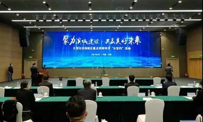 維源泰德氫能源壓縮空氣制冷制熱設備項目落地天津泰達，引領新材料技術開發服務新篇章