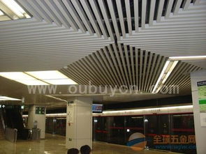 貴陽(yáng)市鋁方通供應(yīng)廠家與鋁格柵吊頂 品質(zhì)之選，空間美學(xué)新高度