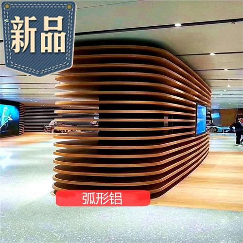 吊頂格柵鋁13天c花車站方方通u型材辦公室鋁扣板木紋鋁管型槽廠